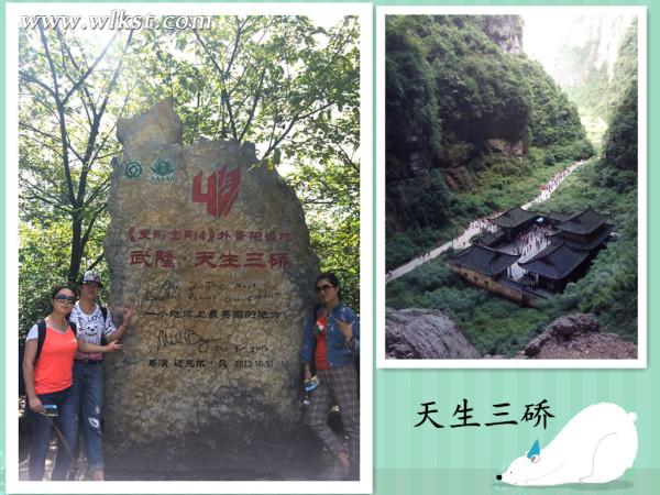 如果我是向日葵-你們就是我的陽光（重慶武隆）