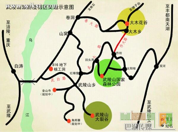 大仙女山旅游環(huán)線&ldquo;最后一公里&rdquo;打通