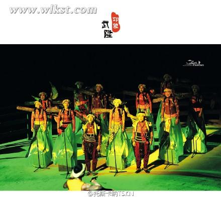 《印象武隆》演出畫面