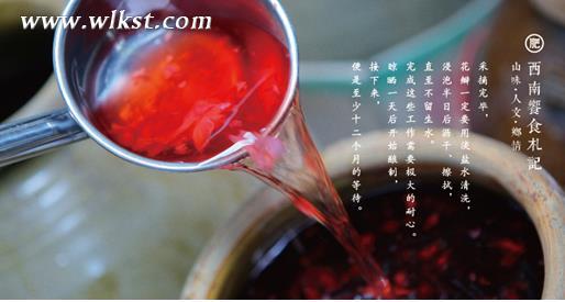 仙女山C-MART將現(xiàn)即將消失的重慶傳統(tǒng)美食