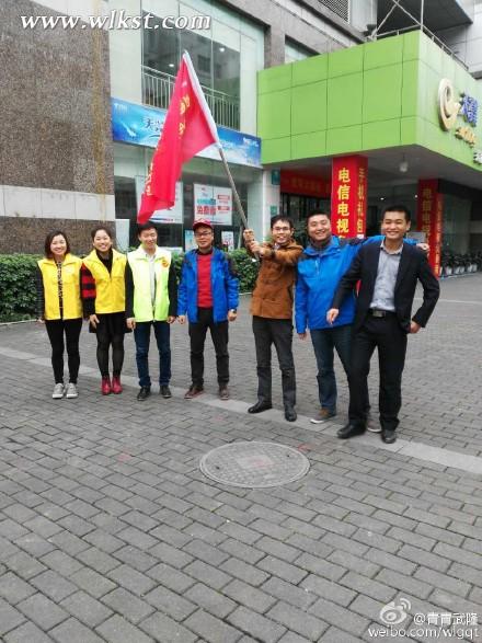 武隆旅游積極參加&ldquo;傳遞文明&rdquo;活動(dòng)