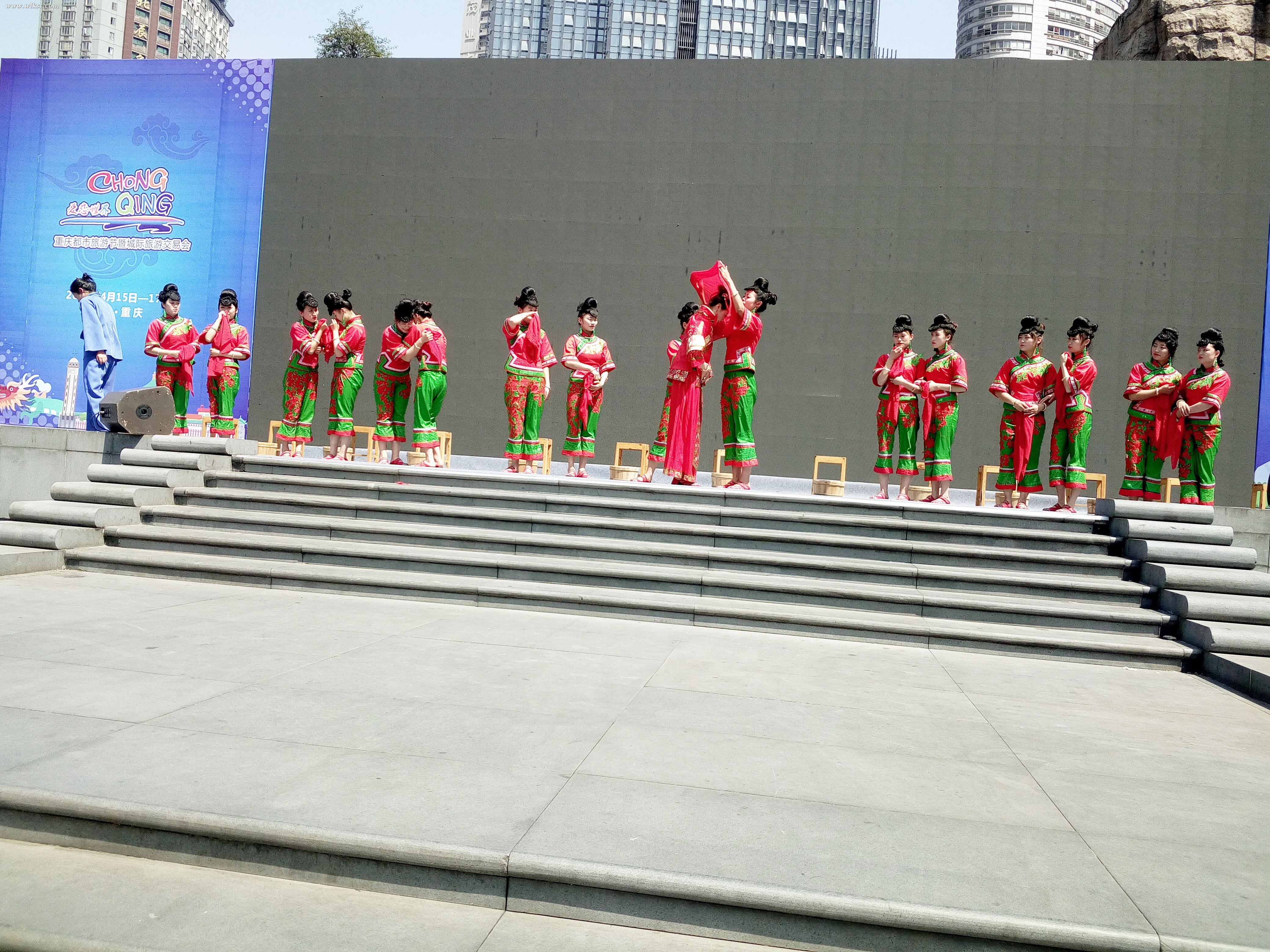 《印象武隆》哭嫁橋段