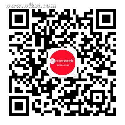 仙女山大學(xué)生國(guó)際風(fēng)箏節(jié), 火熱報(bào)名中&hellip;.