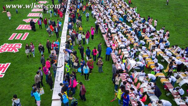 印象武隆&middot;第三屆全國青少年書法大賽