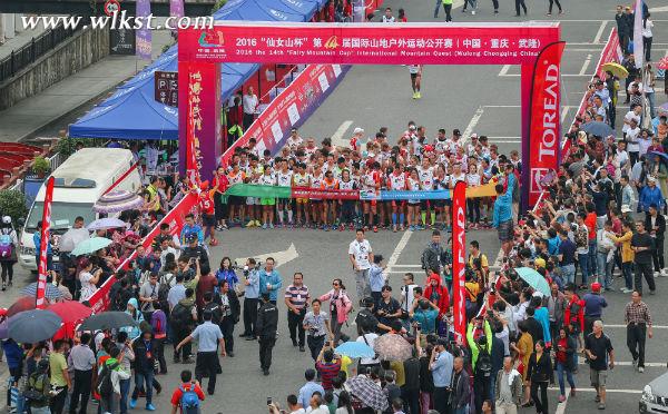 起跑點(diǎn)參賽選手蓄勢(shì)待發(fā)(圖/王俊杰)