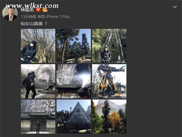 林俊杰秘游重慶武隆