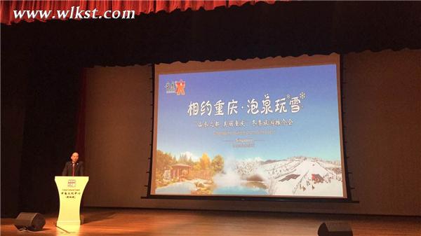 重慶市旅游局副局長(zhǎng)王定國(guó)出席重慶市旅游局21日在新加坡的旅游推介會(huì)