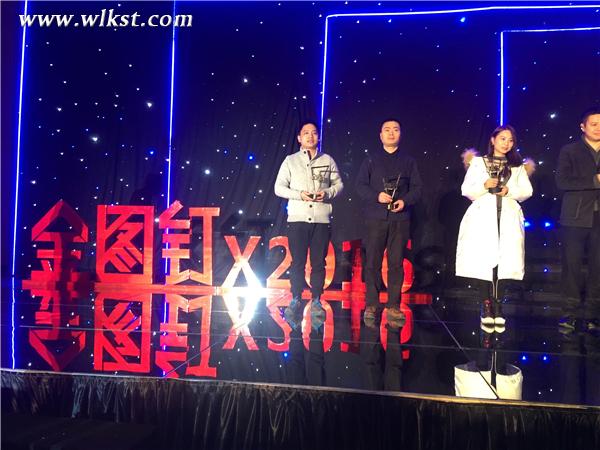  武隆喀斯特旅游集團代表領(lǐng)獎