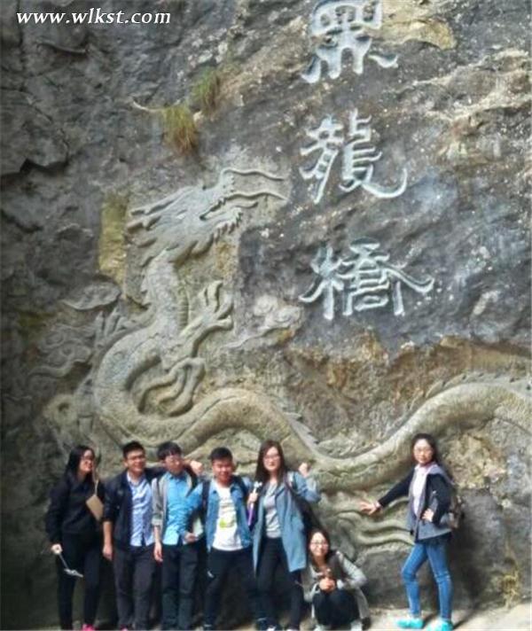 學生黨游客在黑龍橋合影