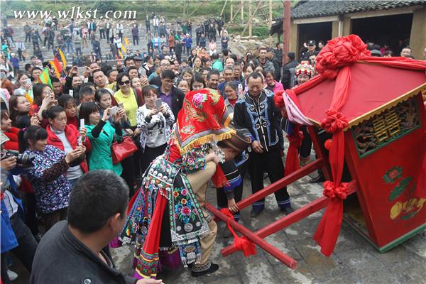 土家族婚禮