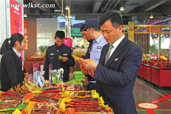 開(kāi)展檢查。