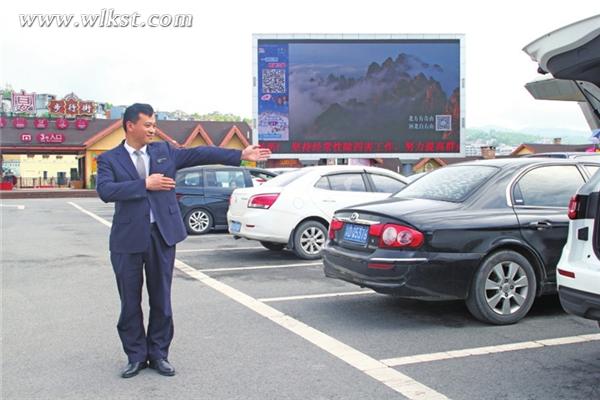 引車入庫(kù)。