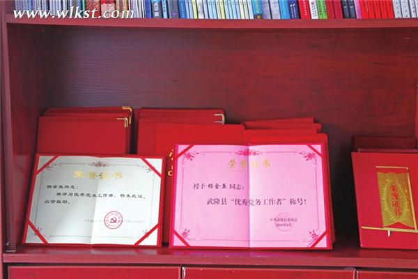 獲得榮譽(yù)。