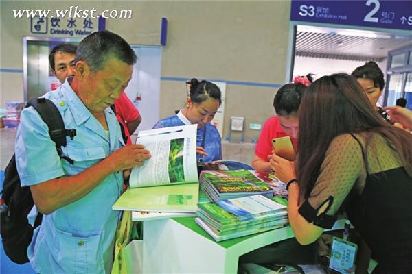 市民朋友咨詢我區(qū)旅游資源。