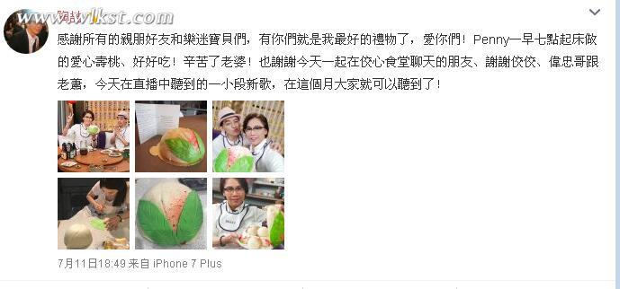 仙女山音樂節(jié)