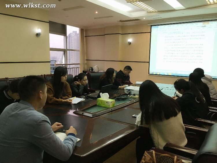 喀斯特公司團(tuán)委認(rèn)真學(xué)習(xí)貫徹十九大精神