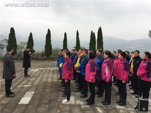 喀斯特旅游公司全體黨員開展&ldquo;不忘初心&middot;牢記使命&rdquo;主題黨日活動(dòng)