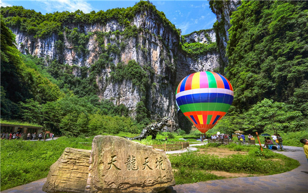 重慶武隆一日自駕游攻略推薦，帶你去體驗(yàn)不一樣的感受