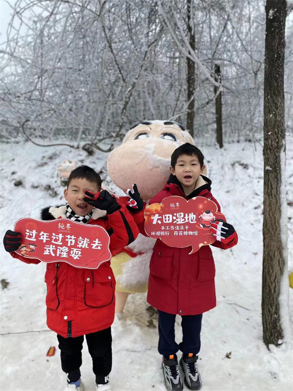 首發(fā)團圖片