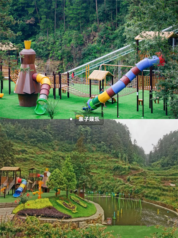 兒童游樂區(qū)