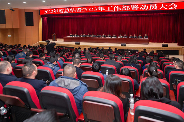 會(huì)議現(xiàn)場圖片