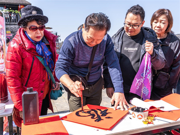 曾華展先生書寫&ldquo;福&rdquo;字